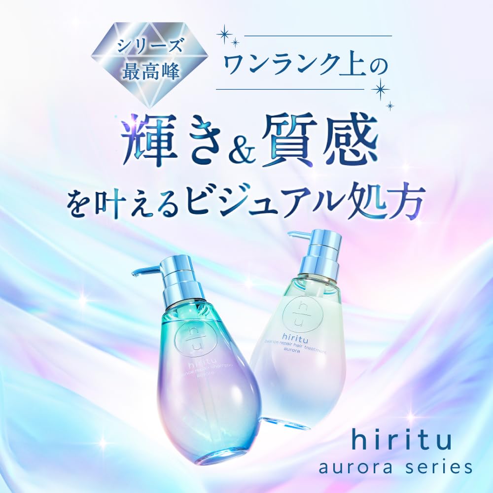 Hiritu Balance Repair Shampoo Aurora [Top Shine Series] - Smooth, Shiny Hair, Frizz Control, Intensive Damage Repair, Perfume Shampoo