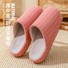 Japanese striped cotton slippers home autumn and winter couple indoor warm thick-soled winter slippers women's home