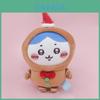Chiikawa Christmas Gingerbread Small Plush Bag Charm With Soft Short For Kids