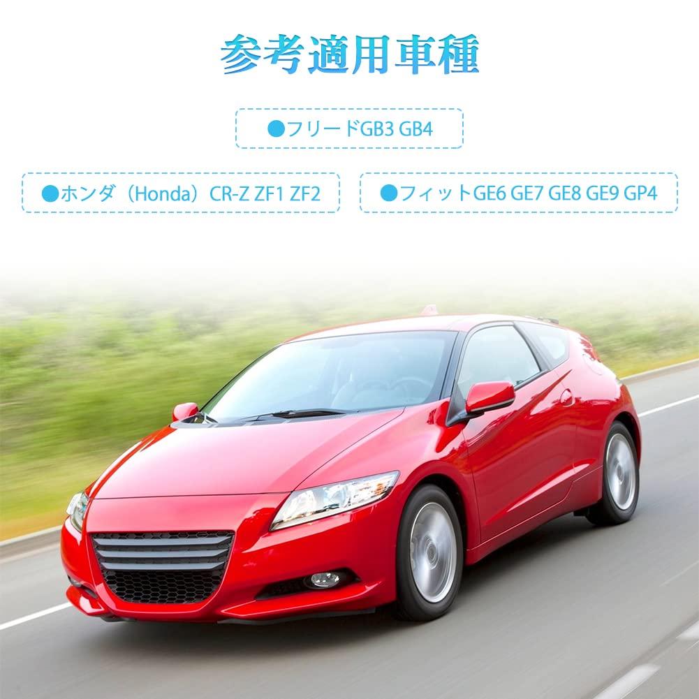 Ignition Coils for Honda Fit ZF1 GE6 GE7 GE8 Numbers and Set of 4 CR-Z (Part 30520-RB0-003 30520-RB0-S01) -