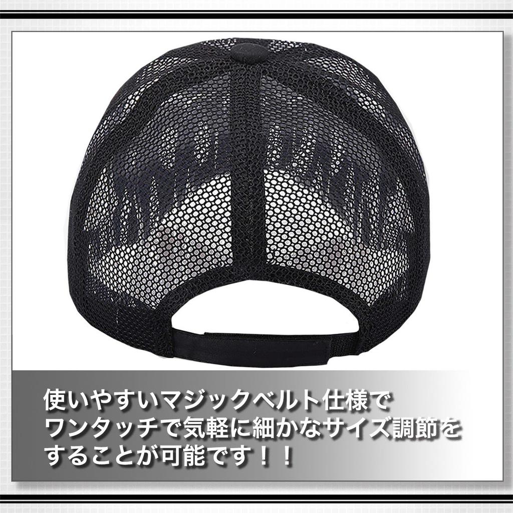 WHITE FANG CA014 Mesh Cap with Logo and Sports Cap Men's Numbering, Breathable, (01 Navy)