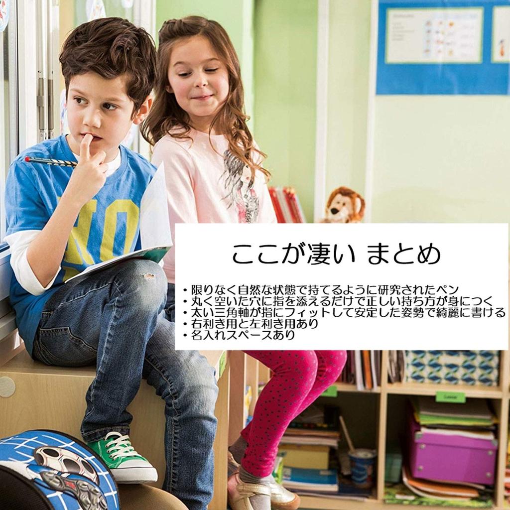 STABILO Easy Graph 2B Learning Pencil for Right Hands, 12 pcs B322-2B