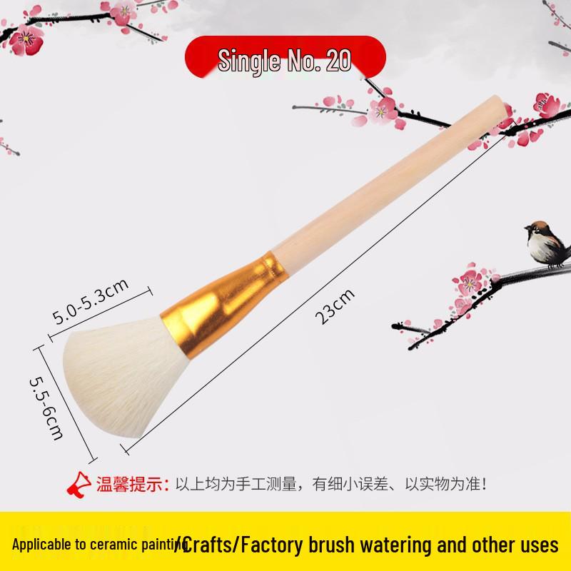 Gold Tip Ceramic and Watercolor Paint Brush Set - Boutique S Series