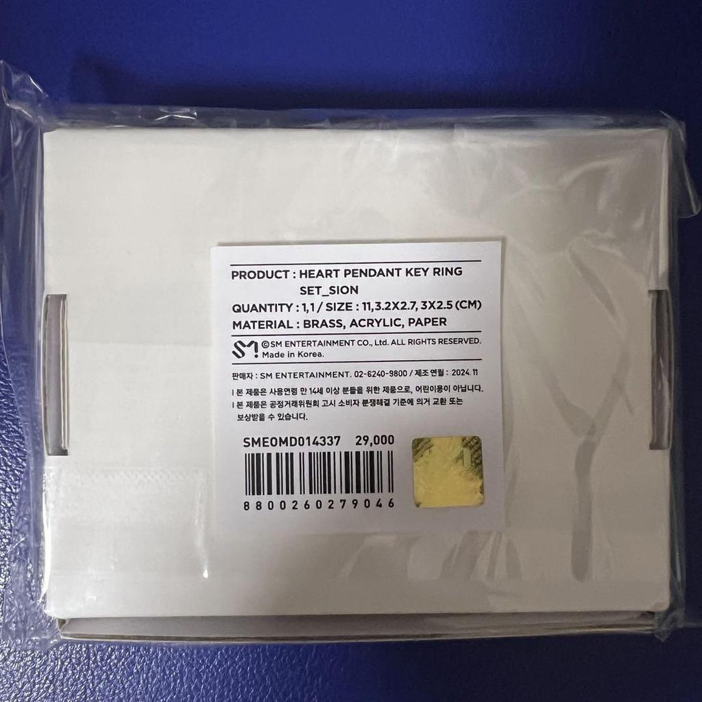 [USED] NCT WISH Shion Shionin Wish Doll Set