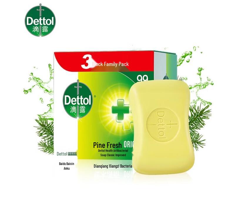 Dettol Pine Fresh Antibacterial Bar Soap