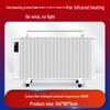 Yangzi Carbon Fiber Electric Wall-Mounted Heater