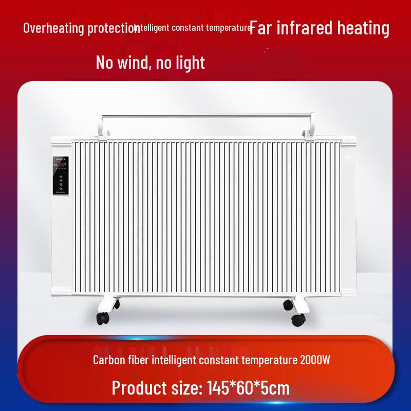 Yangzi Carbon Fiber Electric Wall-Mounted Heater