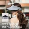 Traceless Integrated Sun Protection Hat Women's Summer Sun Hat UV Protection Big Brim Cycling Sports Empty Top Sun Hat