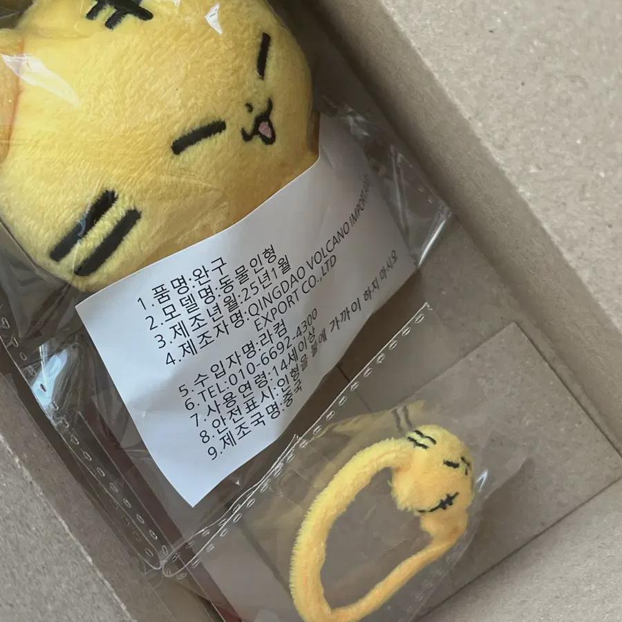 

Selling Heungsoo