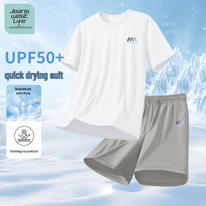 JEANSWEST LIFE Men's Sun Protection Short Sleeve & Long Pants Set