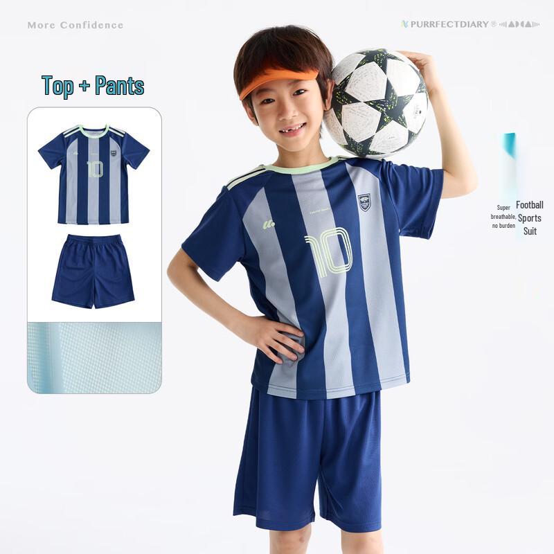 Gulu Diary Boys  Quick-Dry Athletic Set 120