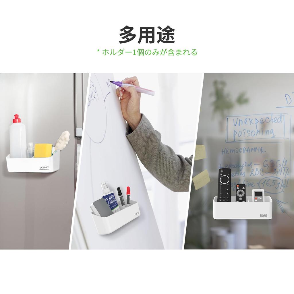 LOUKIN Magnetic Pocket with Wall Whiteboard Organizer for or Refrigerator Magnet, Double-Sided Tape, Wall-Mounted Rack, Pocket, Marker/Eraser Storage,