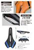 GORIX Bicycle Saddle with Low Rebound, Comfortable Design [Thick Cushion, Soft Open Type] - Compatible with Road Bikes, Mountain Bikes, etc. - A6-1 Bl