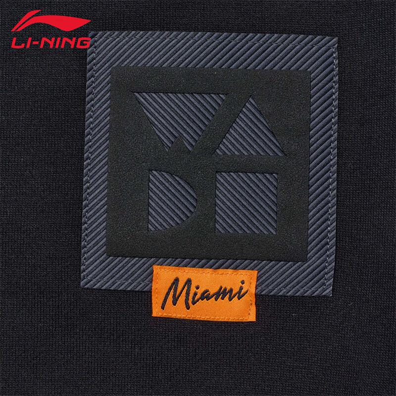 Li-Ning Men's Pullover Crewneck Sweatshirt T947