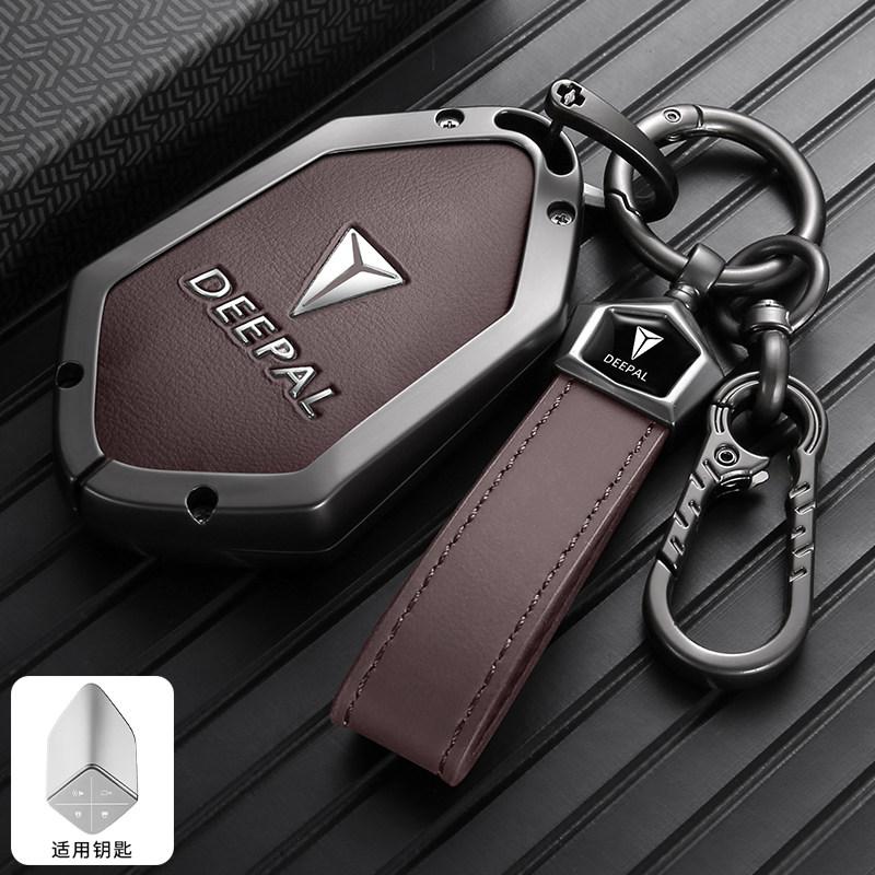 Car Key Fob Cover Case Leather For Changan Deepal S07 S05 Premium Electric Vehicle Key Case Protector Shell Buckle Cover