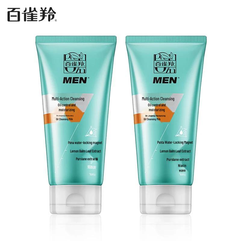 Pechoin Men's Hydrating Oil Control Facial Cleanser