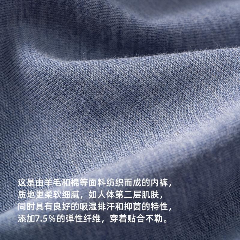 Summer Men's Underwear Breathable Solid Color Men's Mid Waist Antibacterial Crotch Four Corner Underwear for Men