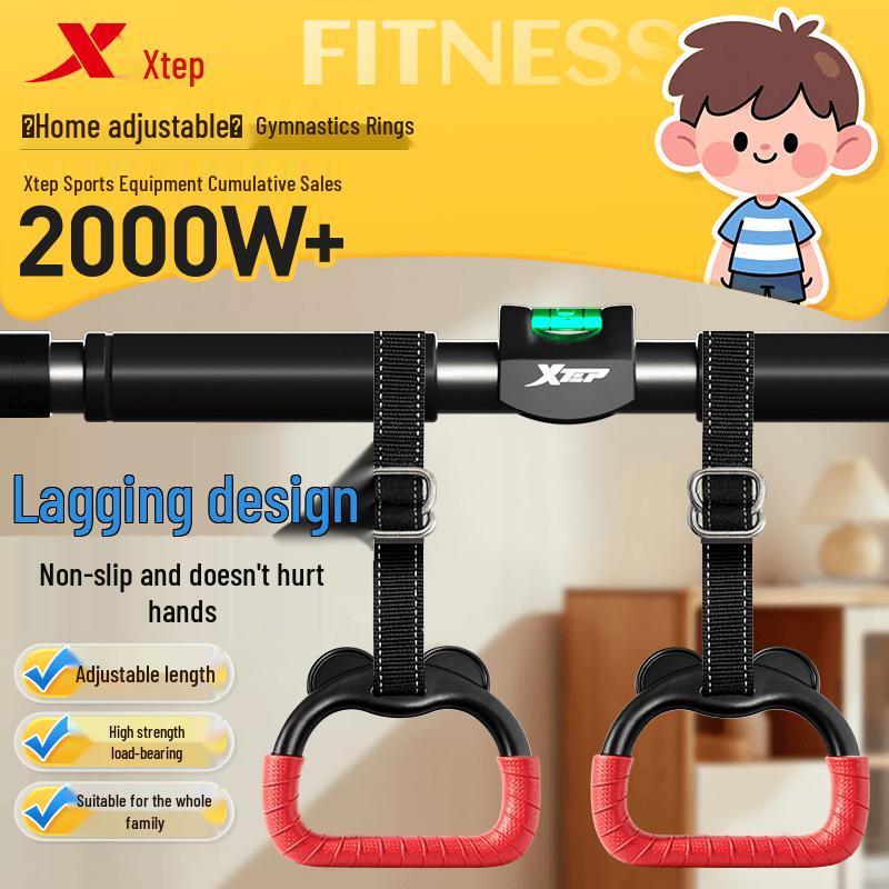XTEP Adjustable Home Fitness Pull-Up Rings