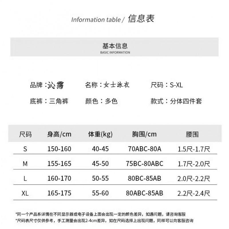 Bikini Swimsuit Feminine Split Red Three-piece Beach Play