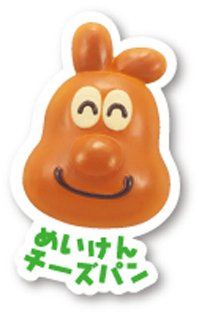 Anpanman Welkom Oom Jam's Versgebakken Broodfabriek Vriendelijke Broodset