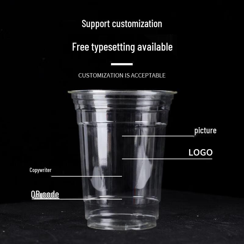 

ZISIZ Biodegradable Cold Drink Cups