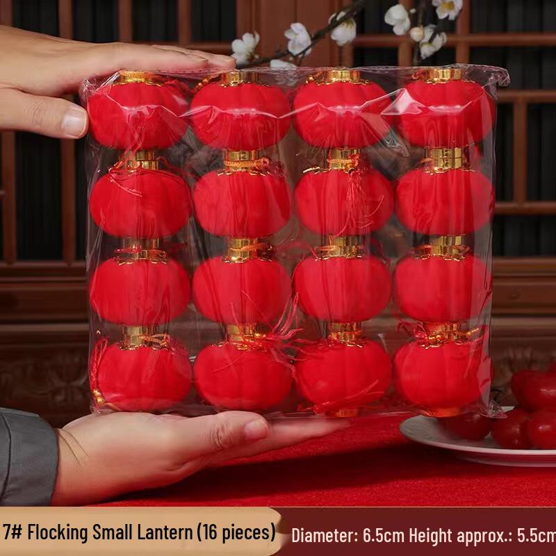 Chinese New Year Flocked Lanterns No. 7