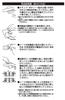 Kashimura Door Scratch Prevention Adhesive Sheet Transparent Type Made in