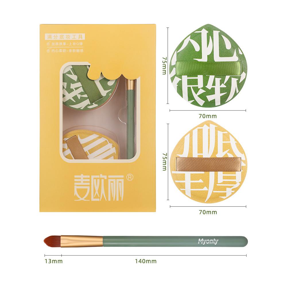 

3 шт./кор., мягкая воздушная подушка, пуховка, кисть для консилера, круглые губки для макияжа, блендер, эластичный зефир, косметическая основа, набор пудр