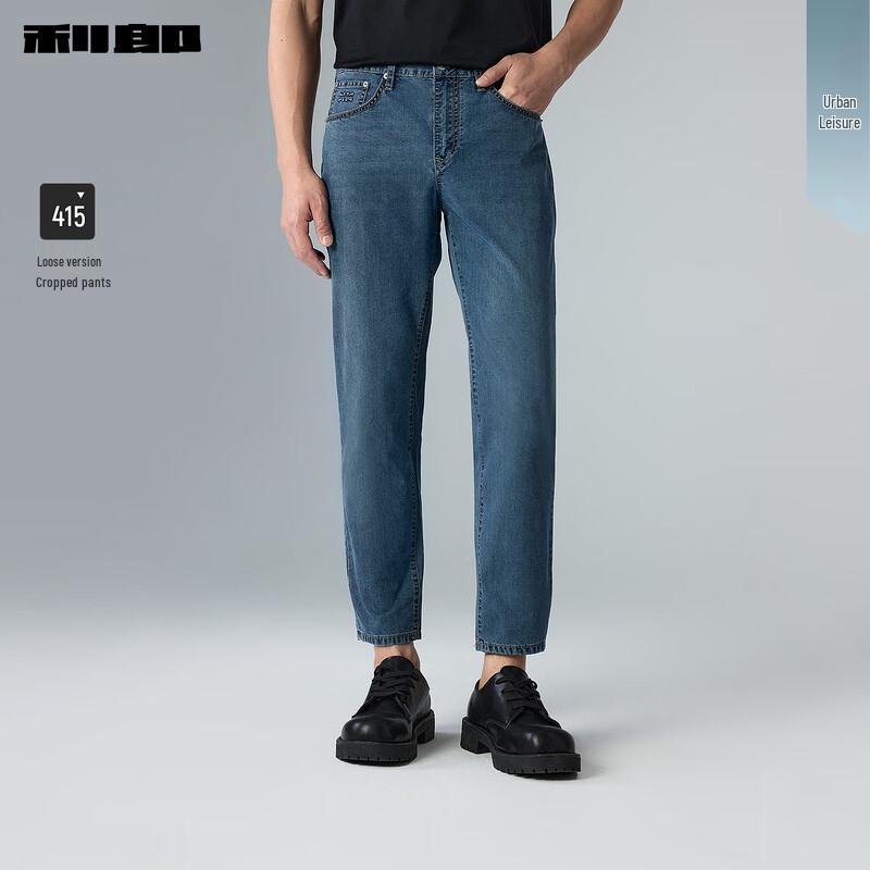 Lilang Men s Tapered Cropped Jeans 30