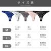 TUOTISI Seamless Solid Set Color Set Women's T-Back Panties, Shiny, Sexy, Seamless, Low-Rise, Non-See-Through, Color, 5-Piece (LL, 4051)