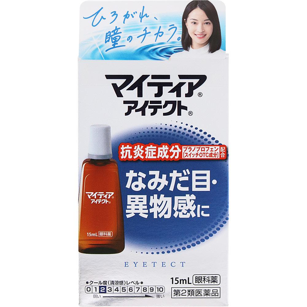 

Daiichi Sankyo Healthcare Mytia Aitecht 15ml Anti-Allergy Eye Drops Efficacy: Relief of the following eye symptoms: itchy eyes, foreign body sensation 1