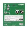 HiKOKI Super Tip Saw for Sliding Circular Kuroshachi 165 X Saws, (Black Shachi), 65P, 0037-7181