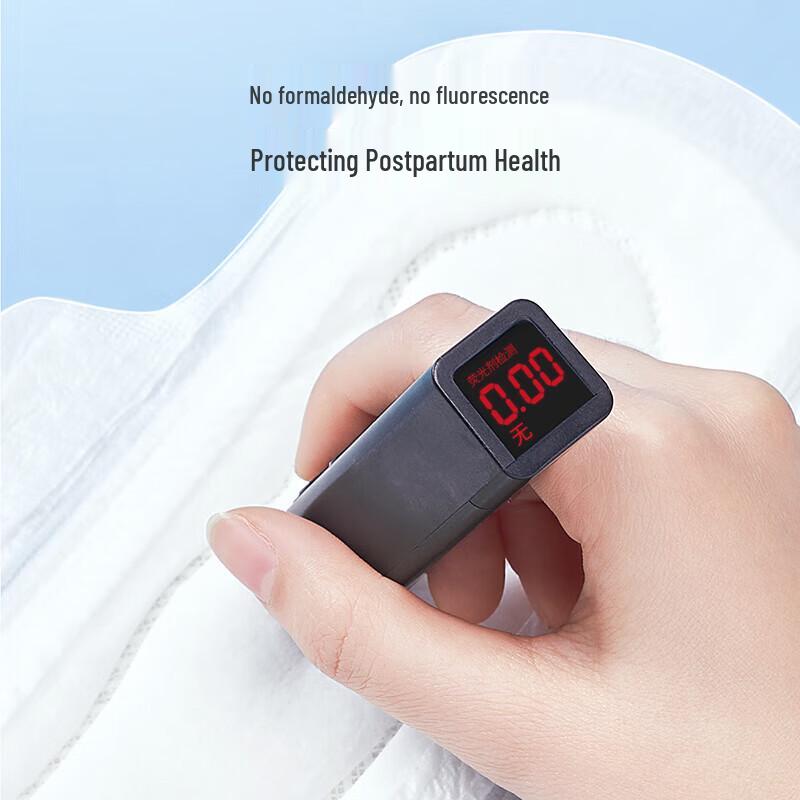 ZiChu Postpartum Sanitary Pads