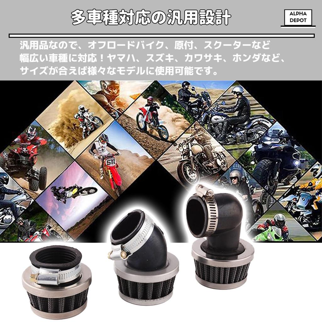 Alpha Depot Filtr Powietrza, Filtr Mocy, Powietrze, Filtr Powietrza, Uniwersalny Custom Krótki