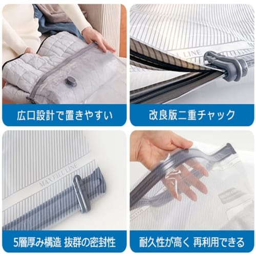 Vacbird Travel Compression Bags, Clothing Compression Bags, 15-Pack, 40*40 x 50 x 5 / 40*50 x 5 / 40*60 x 5 (No Electric Pump Included), Moisture-Proo