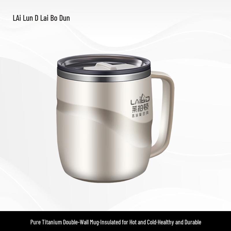 Laiberton Pure Titanium Insulated Coffee Mug