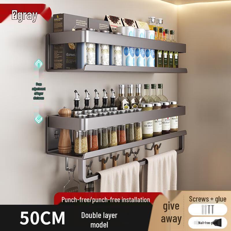 Multi-functional Wall-Mounted Storage Rack