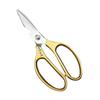 Ru Han Multi-Purpose Kitchen Shears