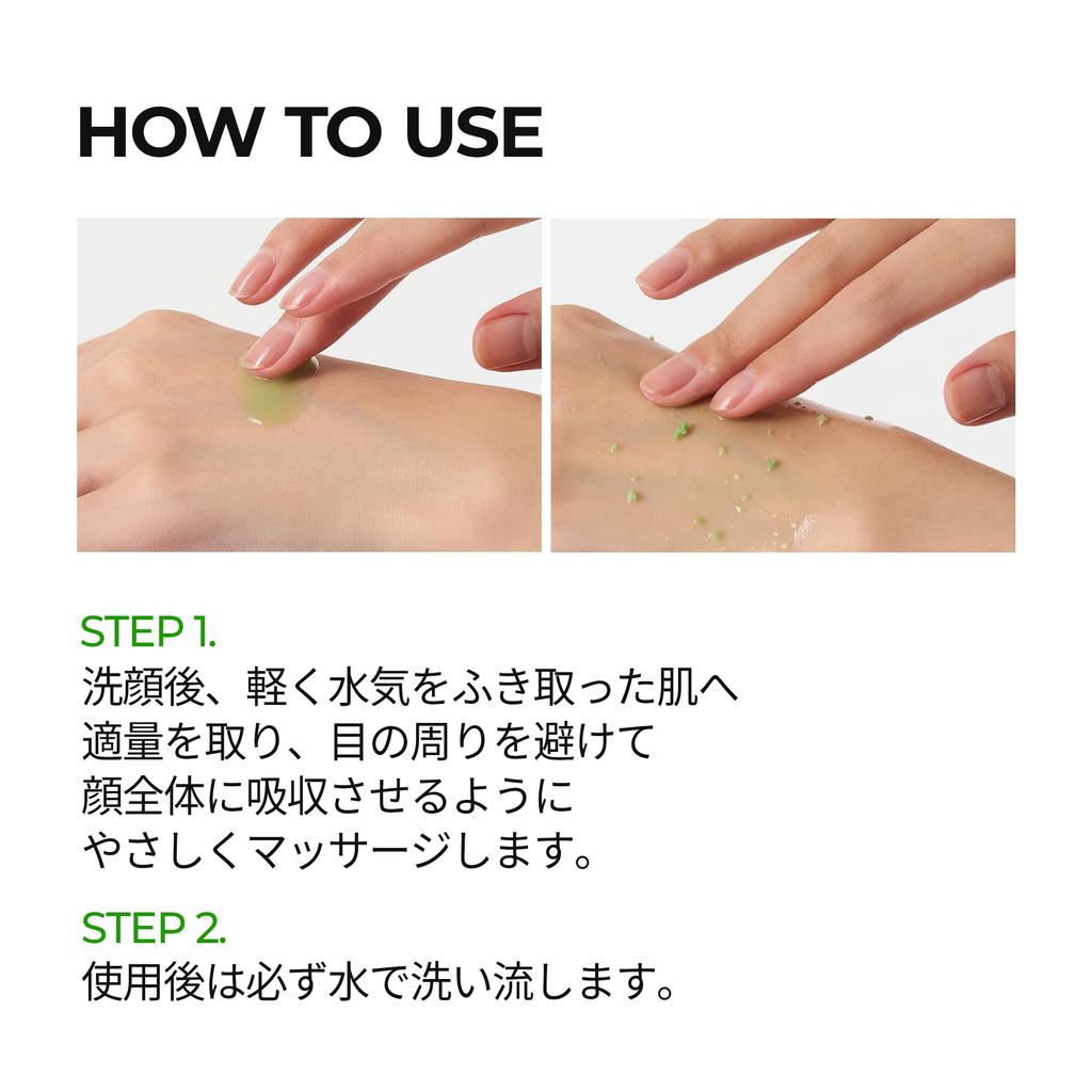 Melaxin Azelaic Acid Gommage Peeling Serum 80ml Gommage Peeling Korean Skincare Korean Cosmetics Dr. [Official/Authentic]