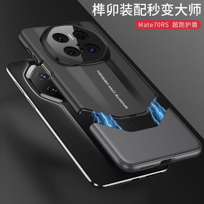 Ultra-Thin Racing-Style PC Case Mate 70 RS / Pro Shockproof Hard Shell Matte Finish Red-Black Silver-Black