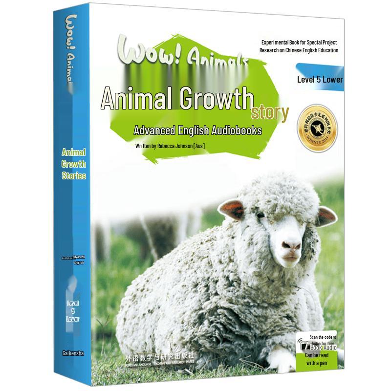 Animal Growth Stories English Audio Reader Series