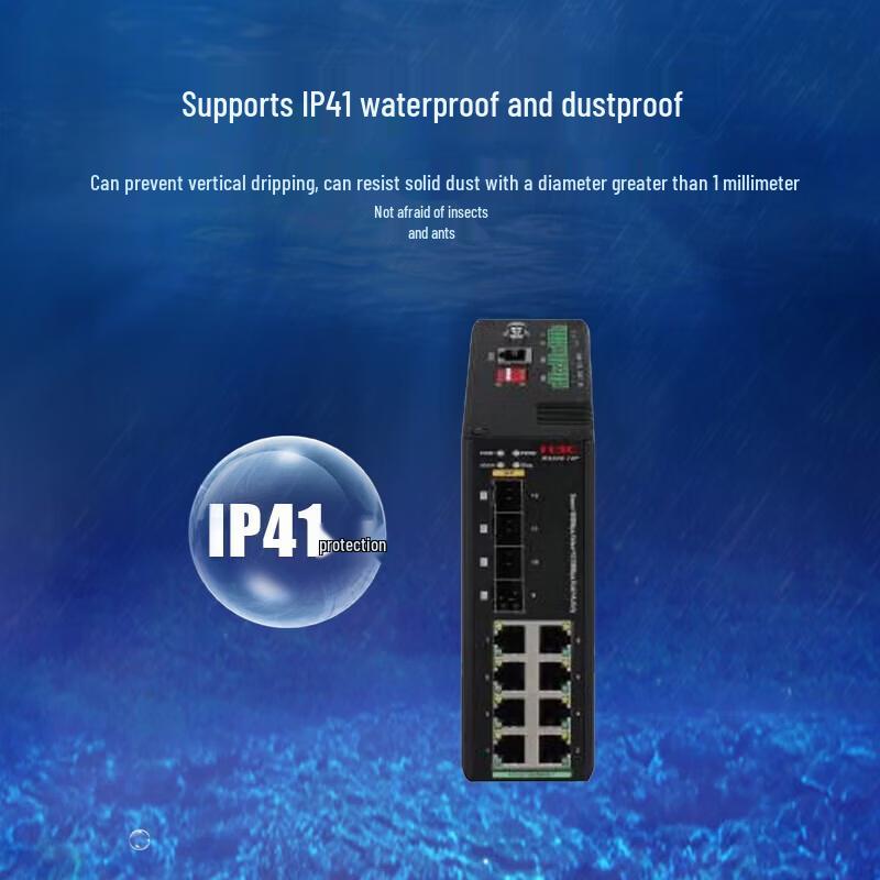 H3C IE4320-12P Industrial Managed Ethernet Switch