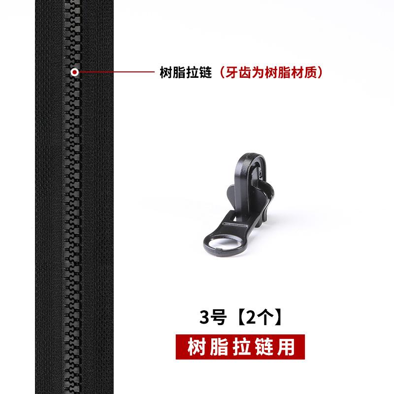 Down Jacket Double-Sided Zipper Head, Clothes Jacket Repair Metal Pull Lock Head Accessories Universal Replacement Resin No. 5 No. 8