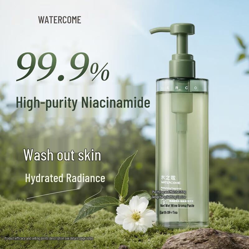 

Squina Niacinamide Moisturizing Body Wash