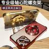 iPhone11Pro Mobile Phone Case, Apple 11Pro Will Have Money Soon, Rotating Bracket Protective Case.