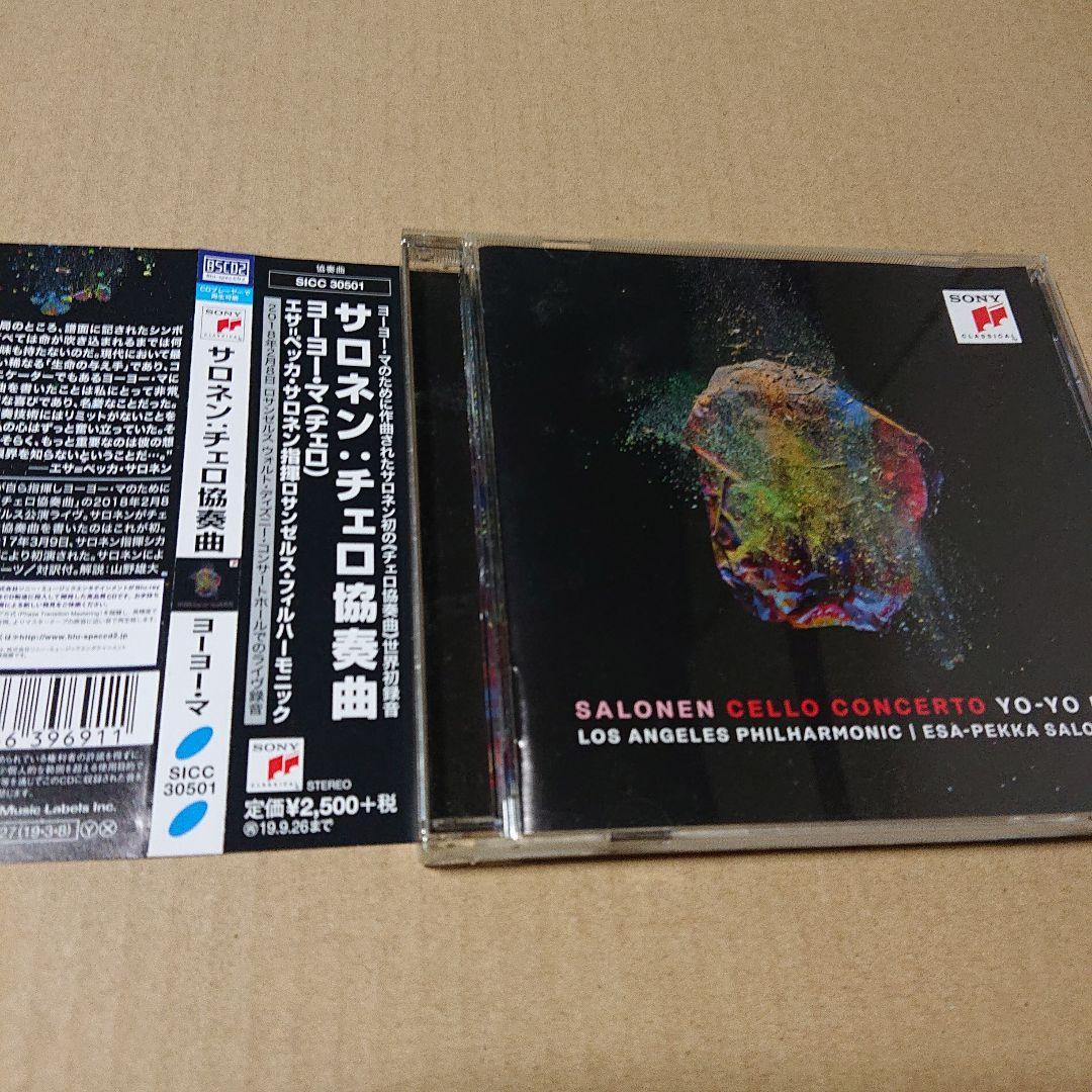 

[USED] Used CD Salonen: Cello Concerto Yo-Yo Ma with obi