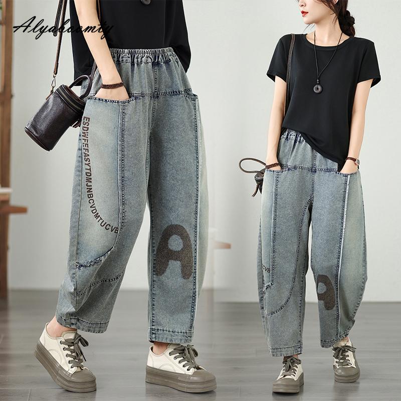Korean Style Autumn Spring Women Plus Size Jeans Elastic Waist Light Blue Letter Print Harem Jeans Vintage Ladies' Denim Pants