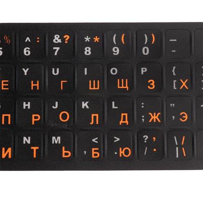 Acessórios de portáteis – Adesivos e películas para teclados