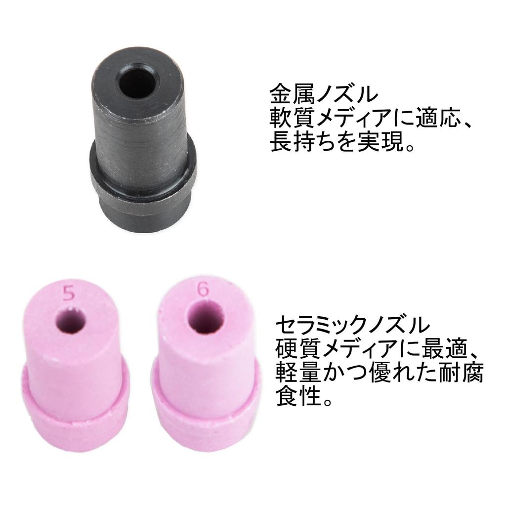 AKEIE Sandblaster with Suction Baking Soda Ceramic 6mm and 5mm Soda DIY Sandblasting Gun for Rust Paint Surface Blast Hose Replacement Nozzle Included