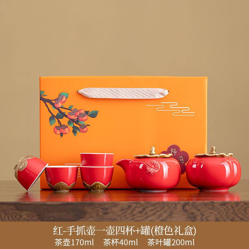 Creative activity gifts, cute wind persimmon ceramic tea set, teapot teacup for customers, business souvenir